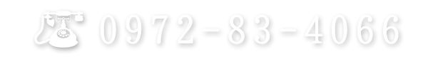 tel:0972-83-4066