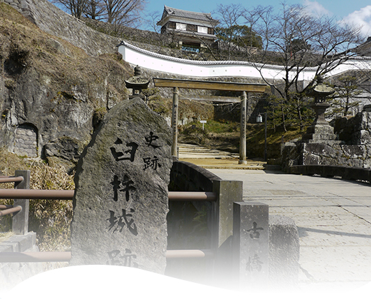臼杵城跡